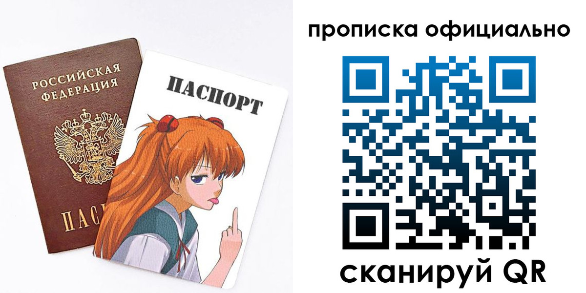 регистрация для дет. сада в Гусеве