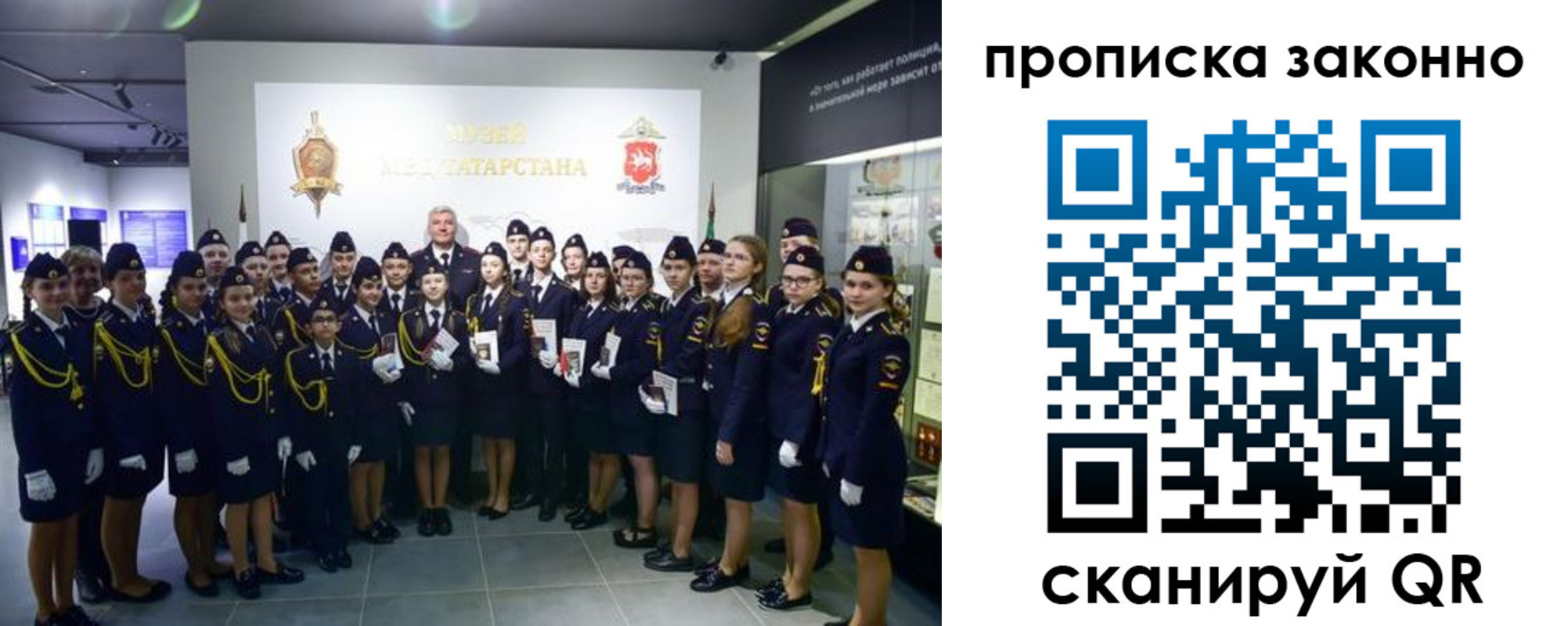 пропишу в квартире в Гусеве