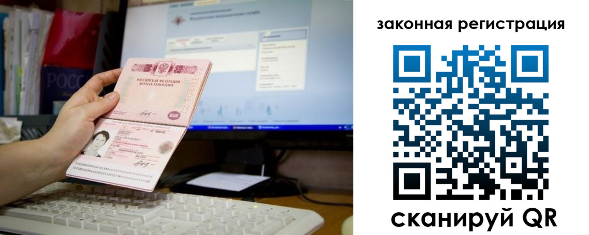 пропишу в квартире в Гусеве