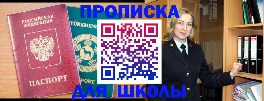 временная регистрация госуслуги в Гусеве